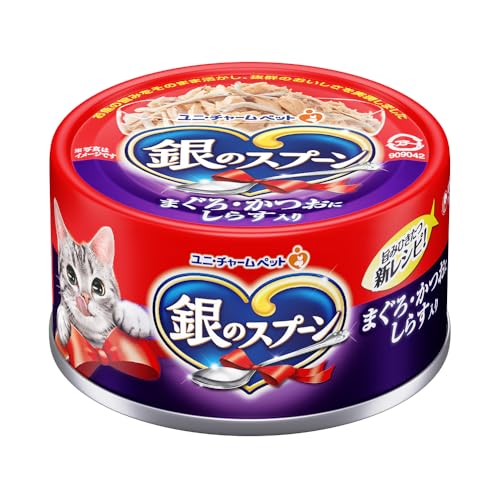 銀のお匙 缶 まぐろ・かつおにしらす入り口・入口 70g×48個入 (入れもの売りわたす)