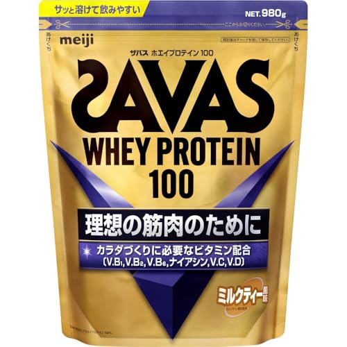 明治 ザバス(SAVAS) ホエイプロテイン100 ミルクティー風味 980g
