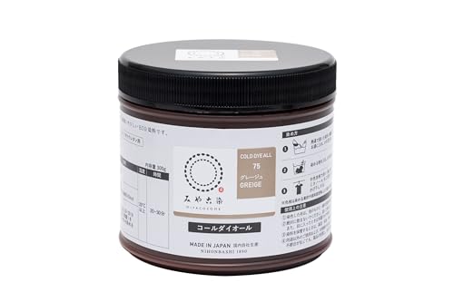 桂屋ファイングッズ(Katsuraya fine goods) みやこ染め 布用 ECO 染め料 コールダイオール 300g入 徳用 #75 グレ