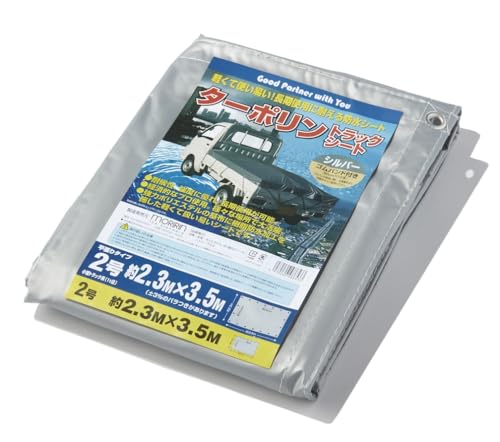 [モリリン] ターポリン 貨物自動車腰掛け しろがね色 平張り手合い 2号 2.3×3.5m TTS2335 小型貨物自動車用(1t位) 豪然たるポリエス