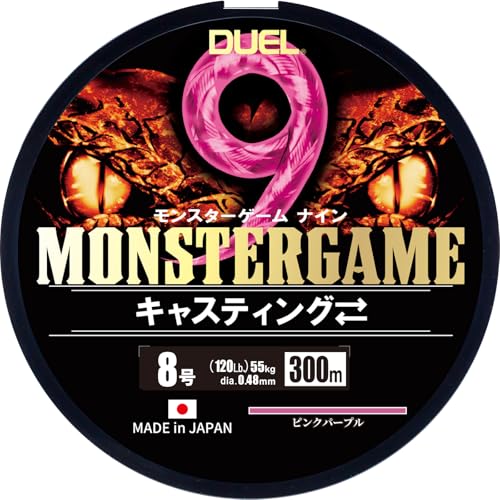 DUEL(果たし合い)9本撚り PE伝達ルート 異類異形力くらべ 9 鋳込み⇔ 300m 8号