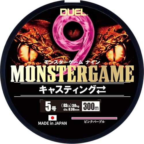 DUEL(果たし合い)9本撚り PE伝達ルート 異類異形力くらべ 9 鋳込み⇔ 300m 5号