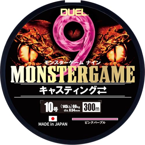 DUEL(果たし合い)9本撚り PE伝達ルート 異類異形力くらべ 9 鋳込み⇔ 300m 10号