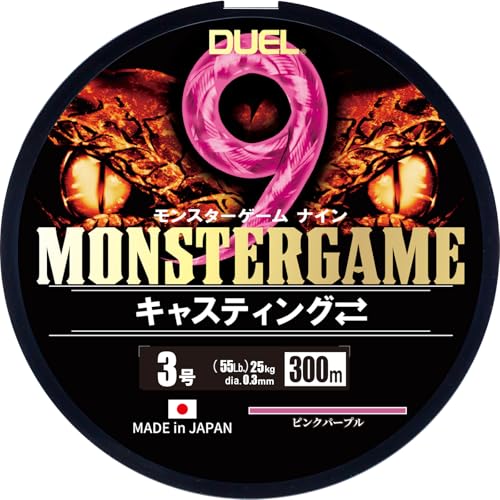 DUEL(果たし合い)9本撚り PE伝達ルート 異類異形力くらべ 9 鋳込み⇔ 300m 3号