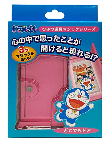 【新品】ドラえもん ヴァリアーツ 048 どこでもドア ひみつ道具 フィギュア 新品】ドラえもん ヴァリアーツ 048 どこでもドア ひみつ道具