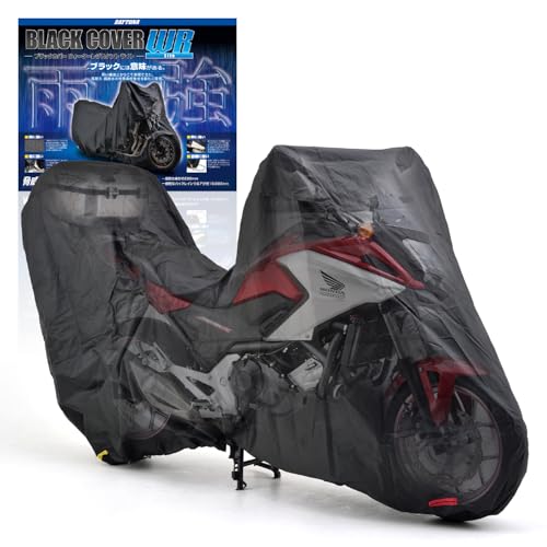 デイトナ(Daytona) バイクカバー アドベンチャー専用(トップボックス対応) 耐水圧20000mm 湿気対策 耐熱 ブラックカバーWRLi|SNマート 店