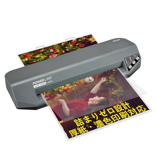SINCHI A3 ラミネーター｜高耐久＆言ってみれば無し心積もり｜75～250μm相応う（吉野紙～ボール紙）｜A3～名刺大きさ相応う｜48秒高速道路ウォーム繰り上げる＆最