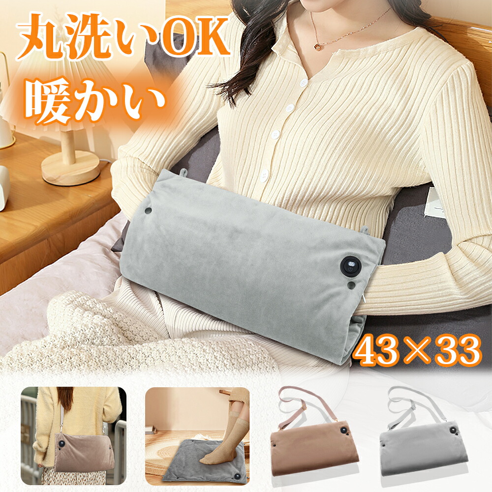 楽天市場】＼ブラックフライデー限定☆最大10%OFF／ホットマット 電気