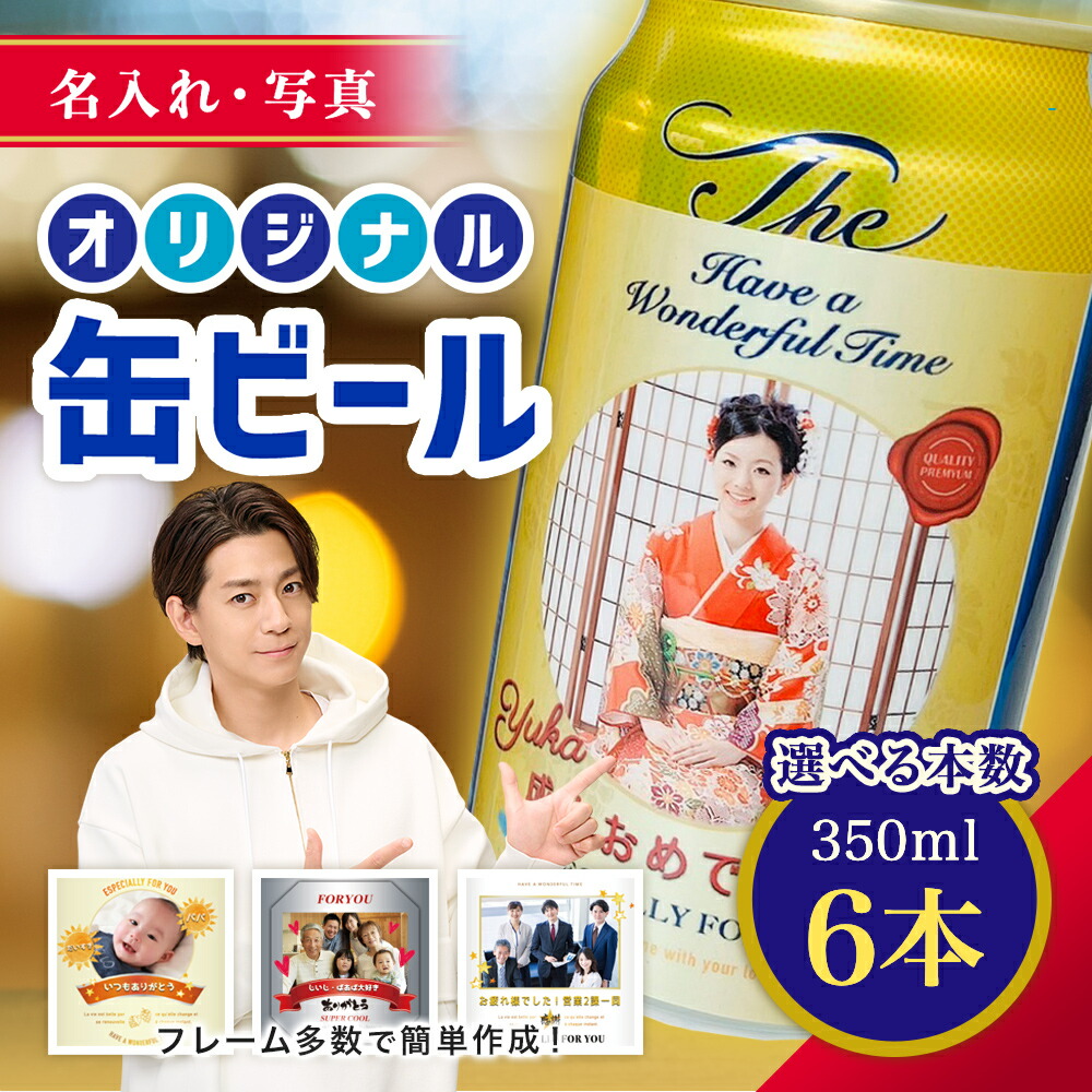 アサヒ - アサヒ缶ビール　新品 Amazon.co.jp: スーパードライ アサヒ ビール 350ml 24本 【新