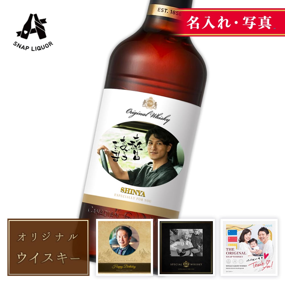 【 名入れ ・ 写真 】\