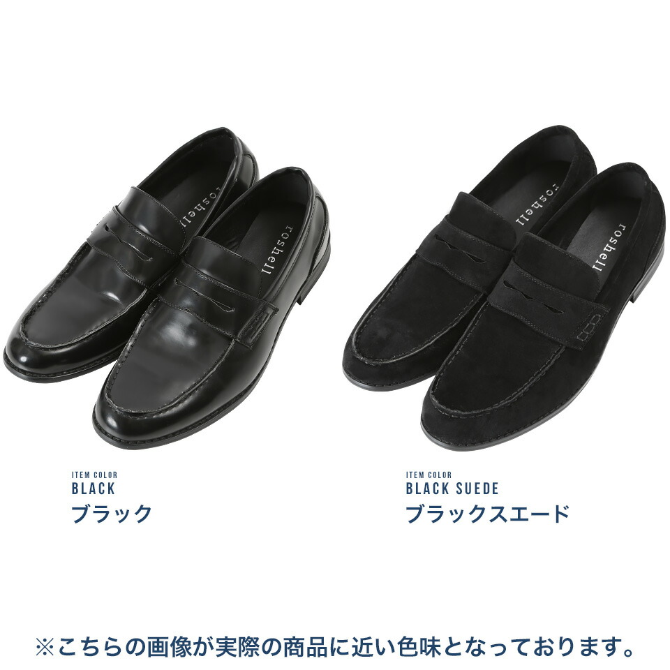 楽天市場 カラーローファー ローファー メンズスエード シューズ カジュアルシューズ 靴 メンズ ファッション ローファー モカシン カジュアル フォーマル 男 男性用 春 夏 新作 Snapper Rocks スナッパーロックス