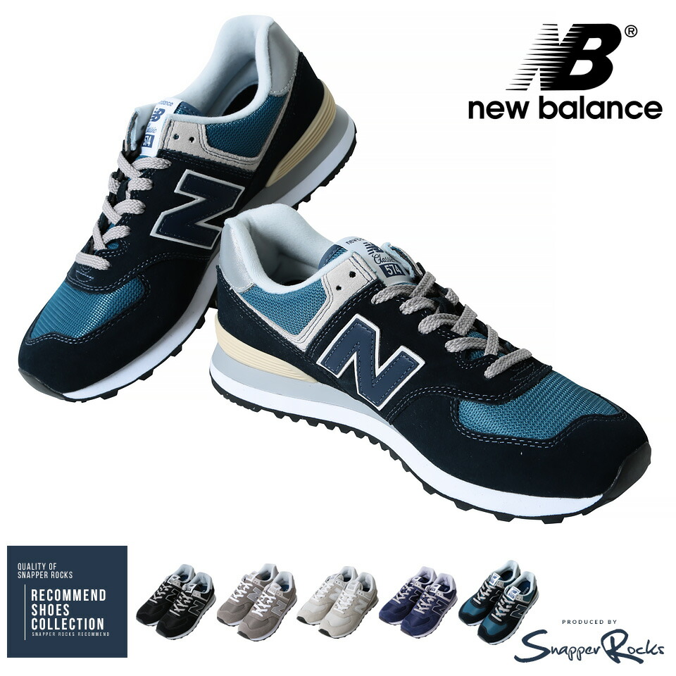 new balance dress shoes brand