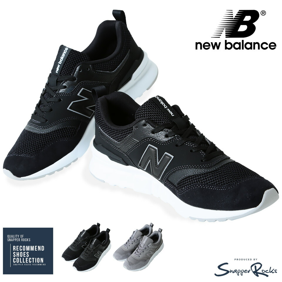 最新の激安 楽天市場 クーポン対象外 送料無料 New Balance ニューバランス Cm997h Monotone ニューバランス スニーカー ランニングシューズ ブランド 靴 シューズ スポーツ カジュアル メンズファッション Snapper Rocks スナッパーロックス 年最新海外