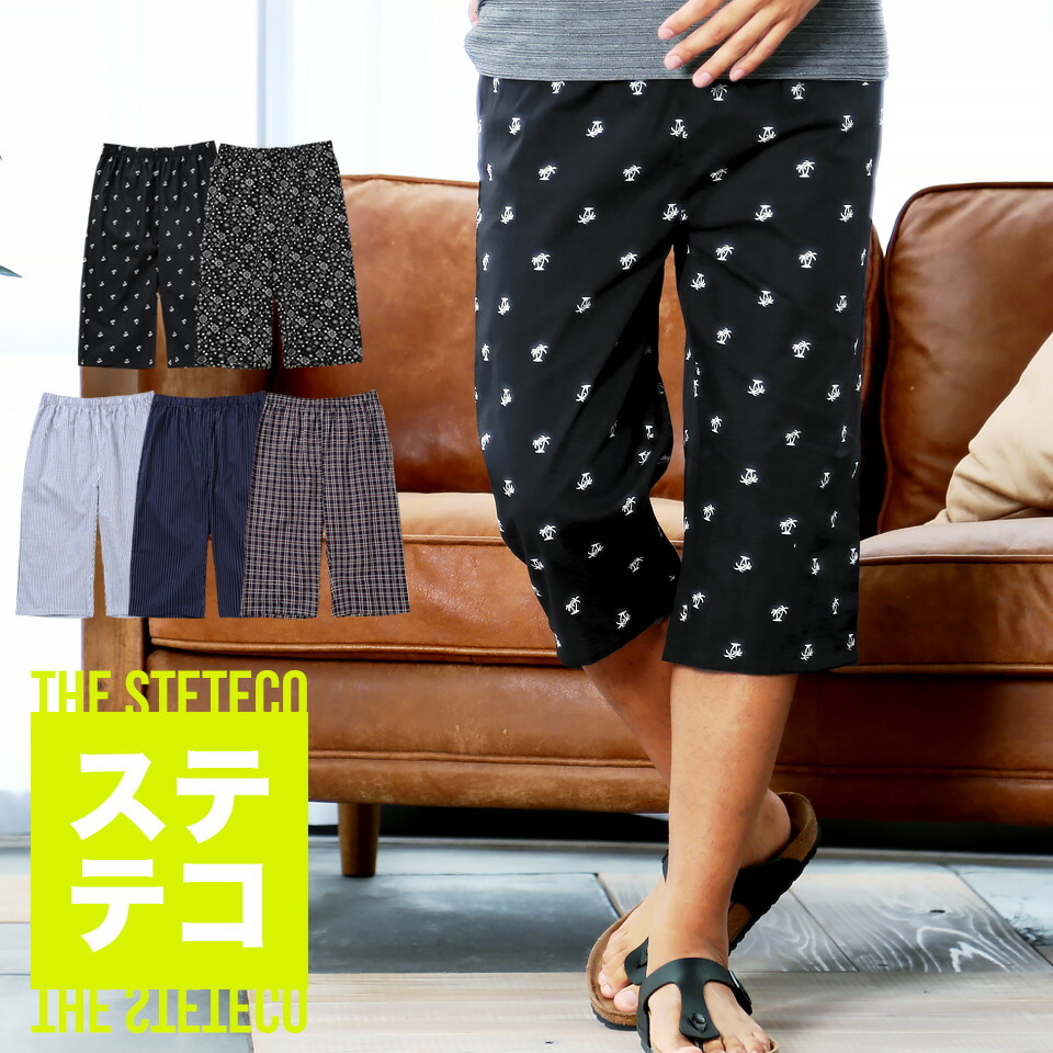 楽天市場 ステテコ ステテコ メンズ イージーパンツ クロップド ボトムス パンツ 部屋着 ルームウェア カジュアル12 B Snapper Rocks スナッパーロックス