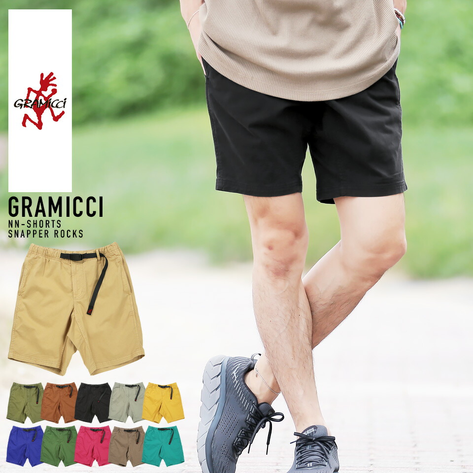 大人気定番商品 クーポン対象外 Gramicci グラミチ Nn Shorts ハーフパンツ メンズ ショートパンツ 短パン 膝上 ボトムス アウトドア メンズファッション 夏 夏服 夏物 綿 ブラック グレー カーキ ベージュ ストレッチ Snapper Rocks スナッパーロックス 格安
