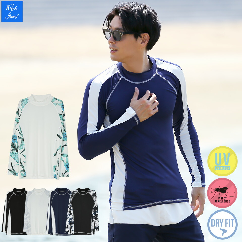 楽天市場 ラッシュガード メンズ レディース Upf50 水着 プルオーバー 薄手 長袖 ビーチ 海 プール 紫外線対策 速乾 虫よけ フェス ファッション 夏 夏服 Uvパーカー 首 体型カバー 水陸両用 Uvカットラッシュガードプルオーバー Snapper Rocks スナッパーロックス