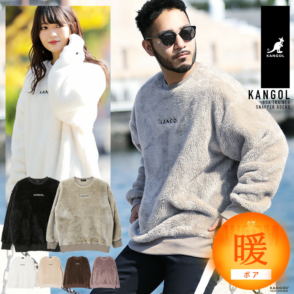 楽天市場 カンゴール トレーナー メンズ Kangol トレーナー トレーナー メンズ ブランド トレーナー ブランドカンゴール ボア クルーネック スウェット Kangol ボアクルーネックトレーナー Snapper Rocks スナッパーロックス