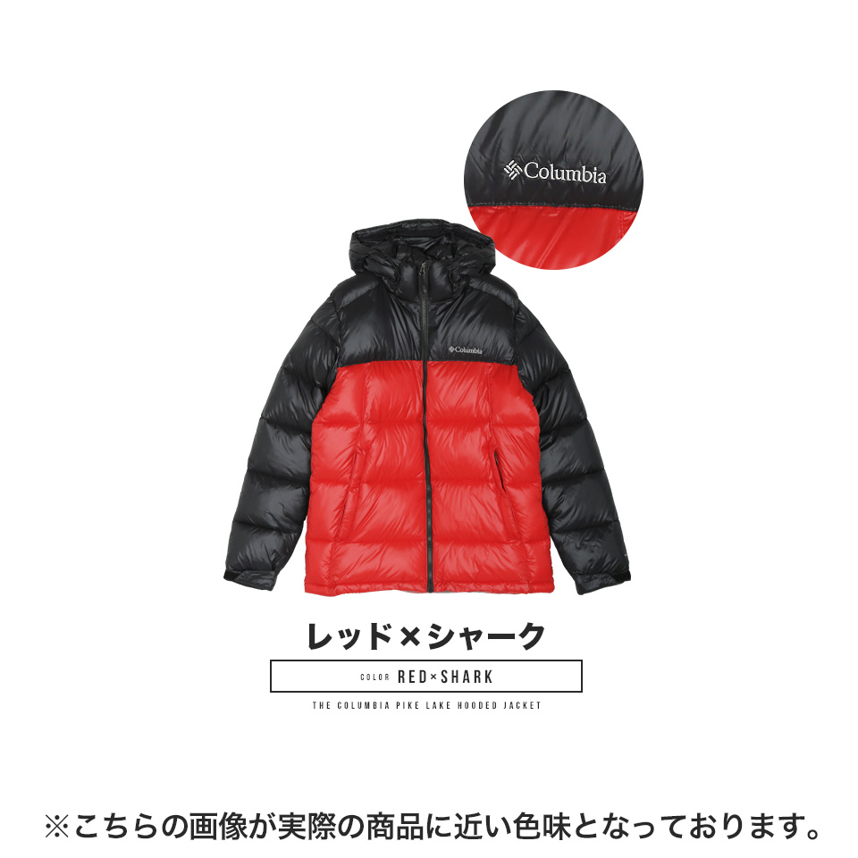 楽天市場 クーポン対象外 Columbia コロンビア Pike Lake Hooded Jacket ダウンジャケット メンズ ジャケット 軽量 防寒 ダウン フード アウター メンズファッション 冬 冬服 冬物 ブラック カーキ レッド オムニヒート Snapper Rocks スナッパーロックス