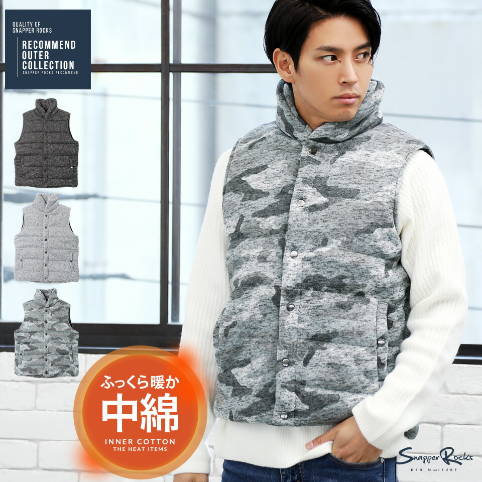 楽天市場 メランジフリース中綿ベスト ベスト メンズ 中綿 フリース 防寒 あったか アウター トップス 冬服 カジュアル Snapper Rocks スナッパーロックス