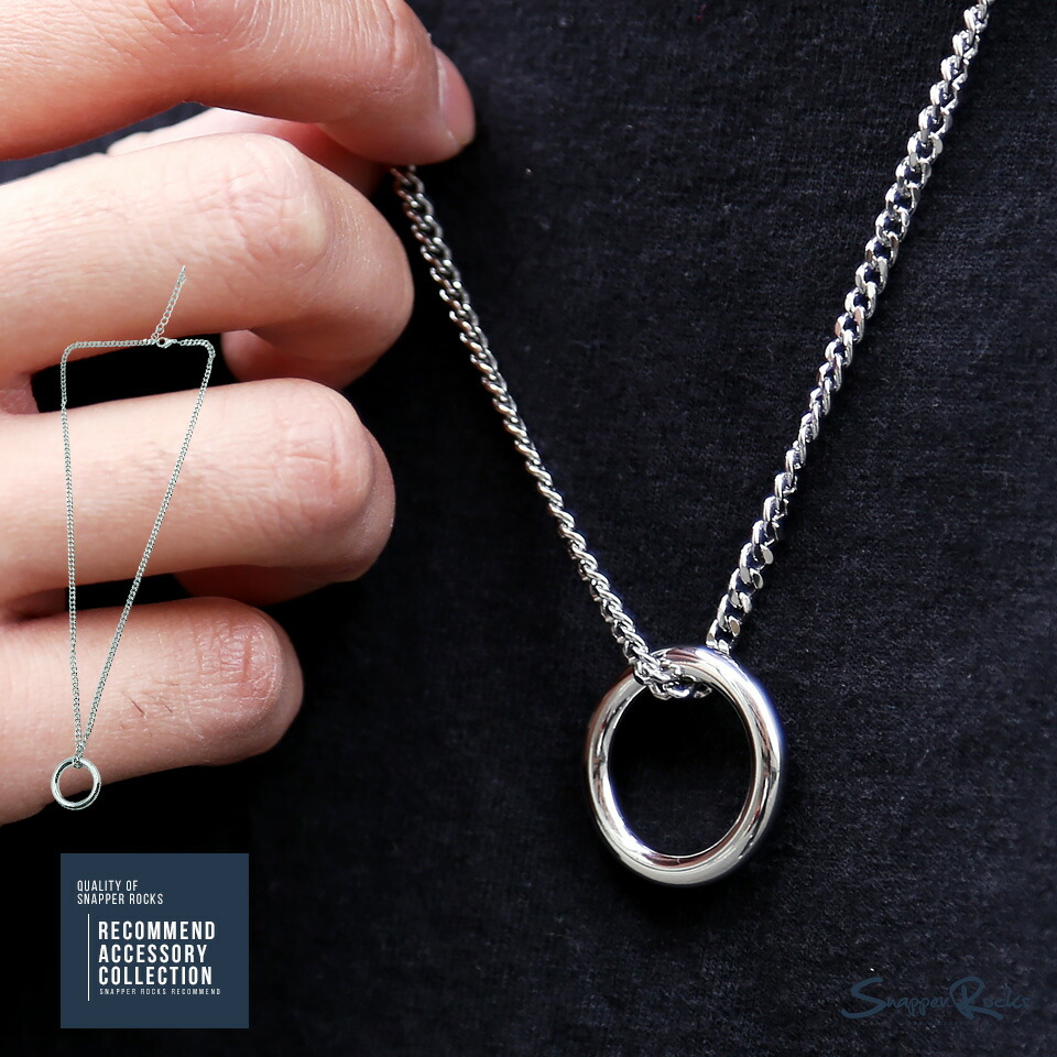 リングネックレス ネックレス メンズ シンプル ブランド カップル ペア シルバー チェーン プレゼント ギフト Educaps Com Br