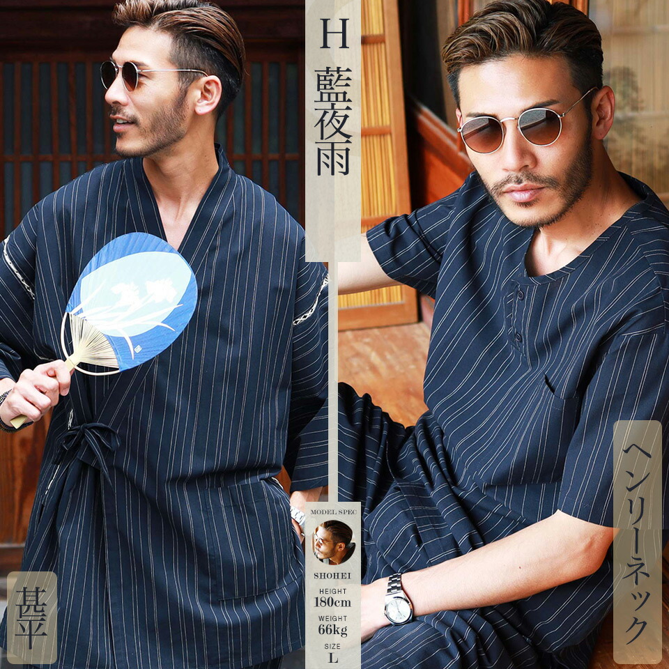 Sale 甚平 ルームウェア Xl メンズ 紳士 麻 M ヘンリーネック おしゃれ 和服 寝巻き S しじら織り 甚兵衛 男性 L 部屋着