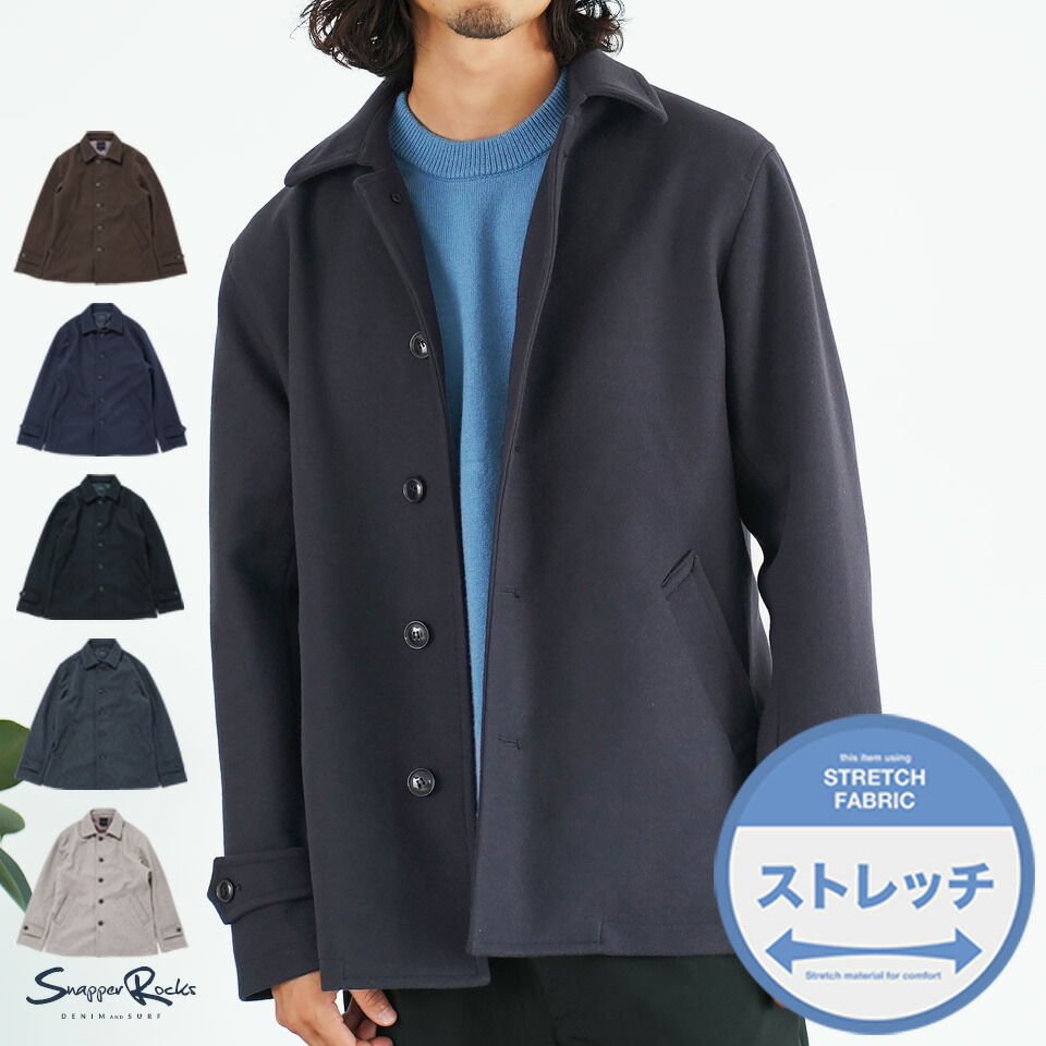 楽天市場】Pコート 冬服 ウール コート メンズ コート◇ストレッチ