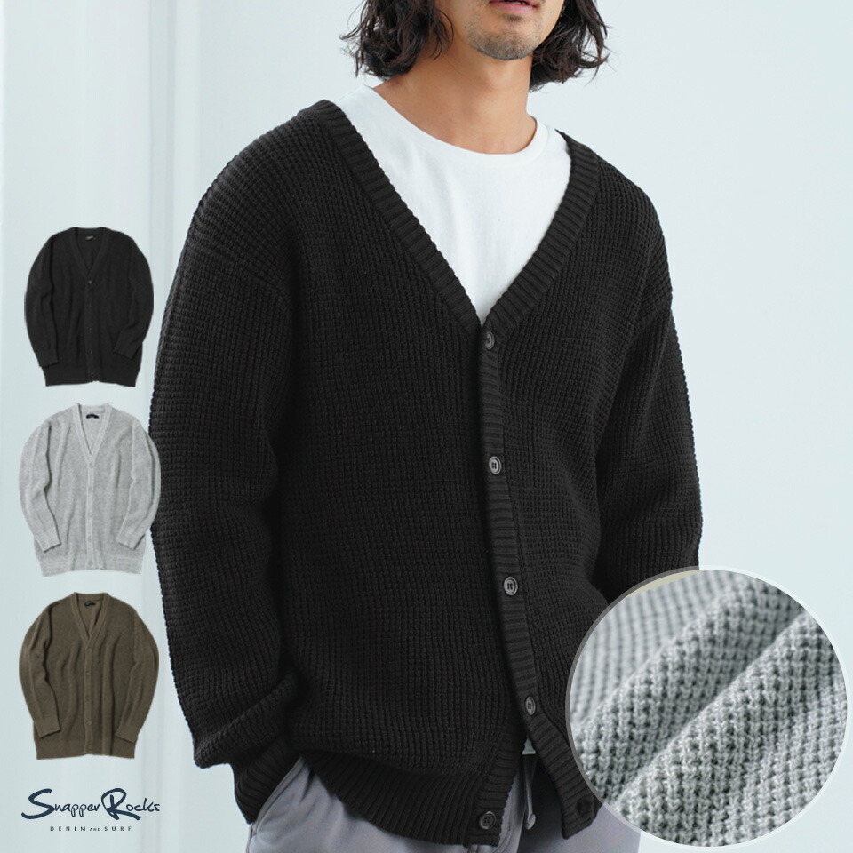 Letroyes ルトロワ メンズ ワッフル カーディガン グレー M 楽天
