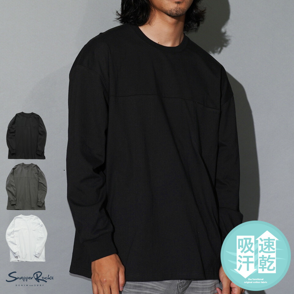 長袖Tシャツ ゆるはーです＆ゆるせぽね Lサイズ ミリオンゴッド ハーデス 楽天市場】【PAIRMANON STREET】刺繍 ワンポイント ロンT 長袖