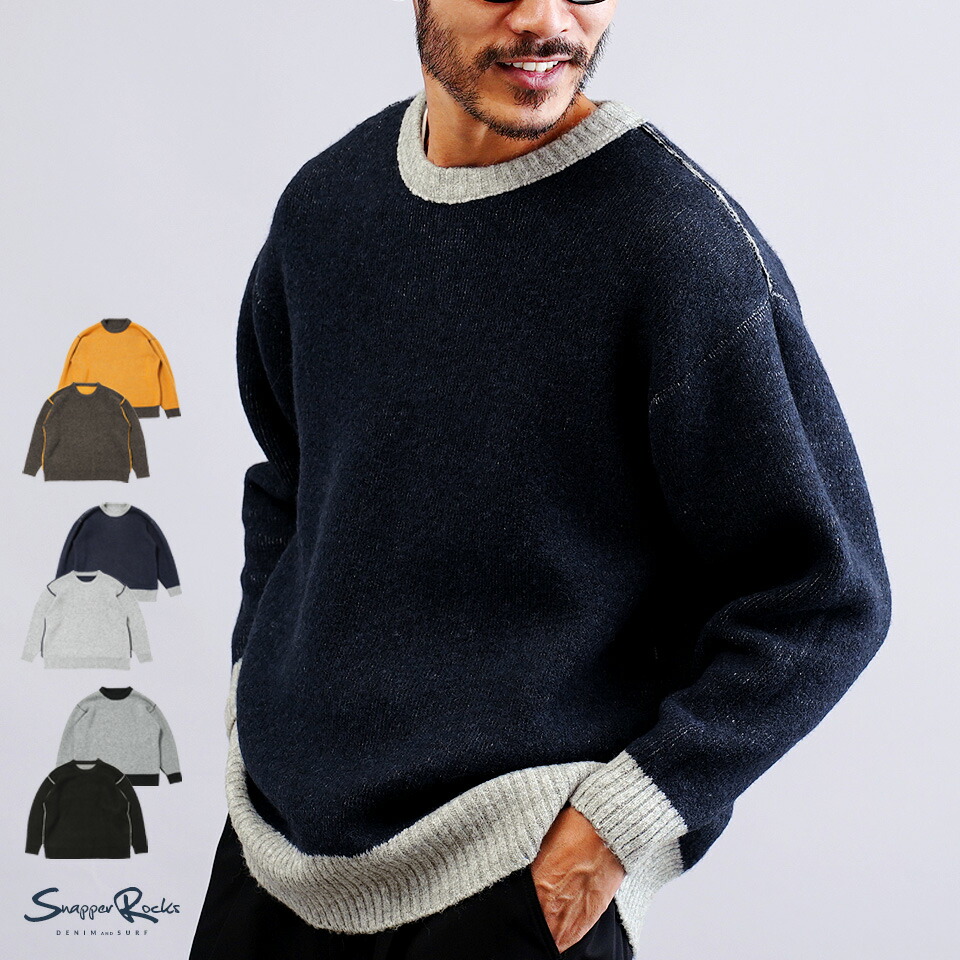 セーター メンズ ニット ニットセーター 厚手 冬物◆ウール混リバーシブルクルーネックニット◆ウール ウールニット 肉厚 長袖 黒 丸首 クルーネック メンズファッション 服 秋服 秋物 冬服 冬 おしゃれ 暖かい