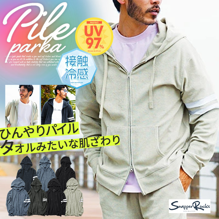【カジュアルで使いやすい♪】エルメス★ジップパーカー カジュアルで使いやすい♪】エルメス☆ジップパーカー