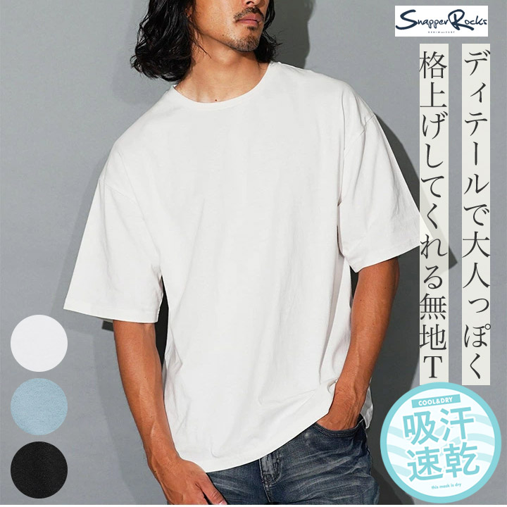 半袖 Ｔシャツ 半T オーバーサイズ ルーズフィット 半袖Tシャツ adidas tシャツ グラフィック 半袖ルーズTシャツ / アディダス