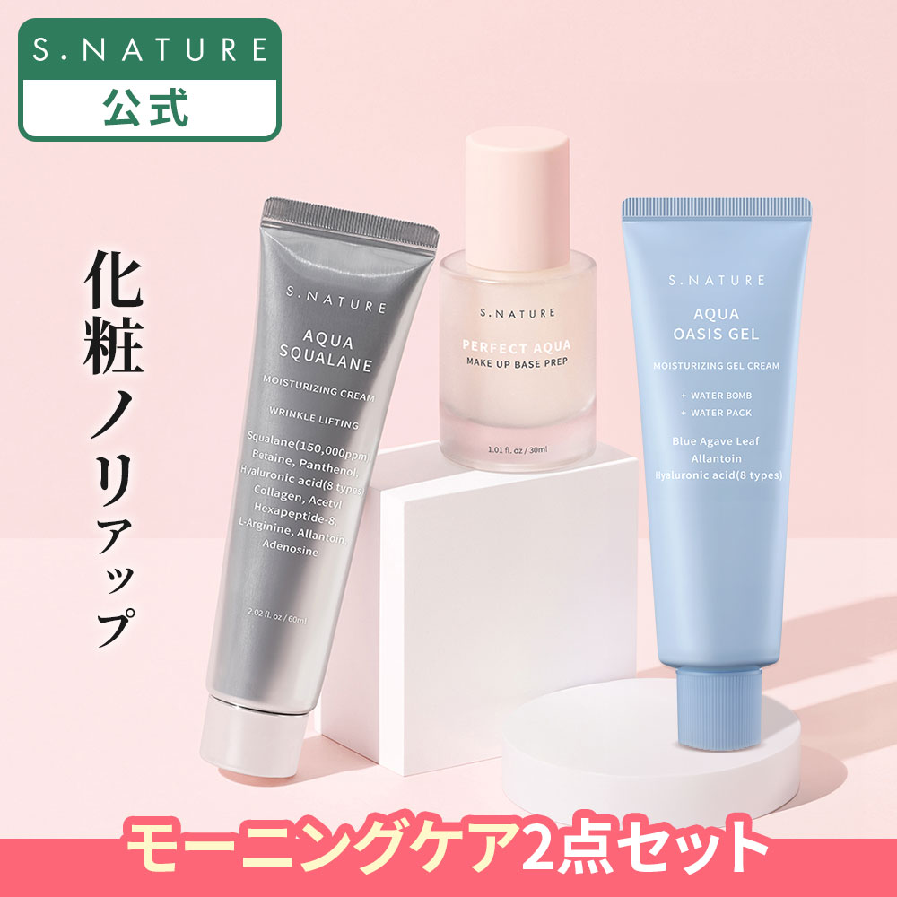 楽天市場】【S.NATURE公式】エスネイチャー パーフェクトアクア