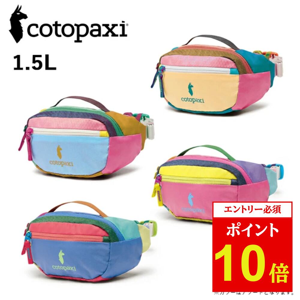 cotopaxi ボディバッグ コトパクシ/Cotopaxi Allpa X 1.5L Hip Pack (アルパ エックス 1.5L