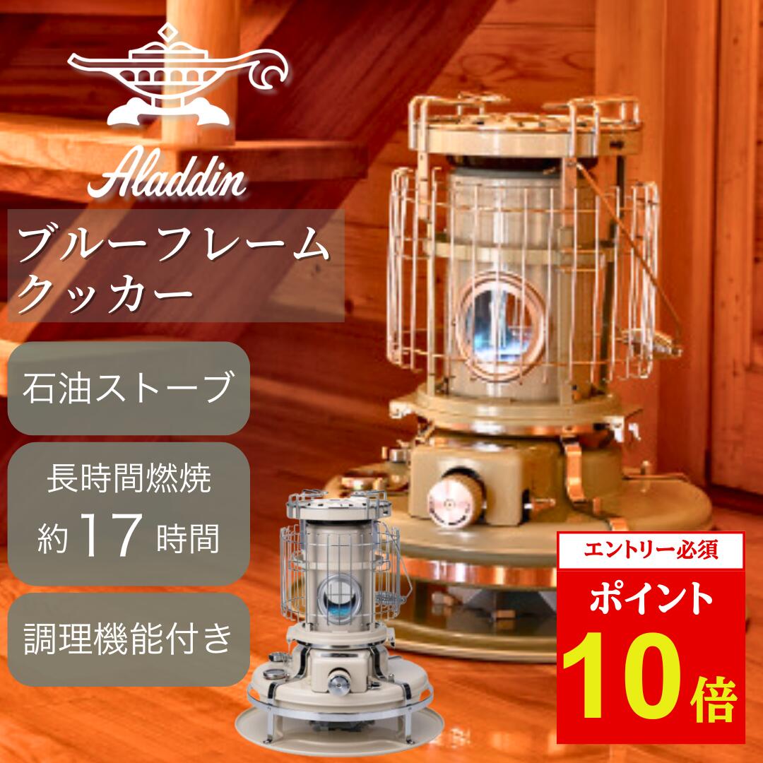 新品 Aladdin CAP-U2801 ストーブ タイマー付き 2023年製 Amazon | Aladdin [別注] [ダークグレー] 石油暖房ストーブ CAP