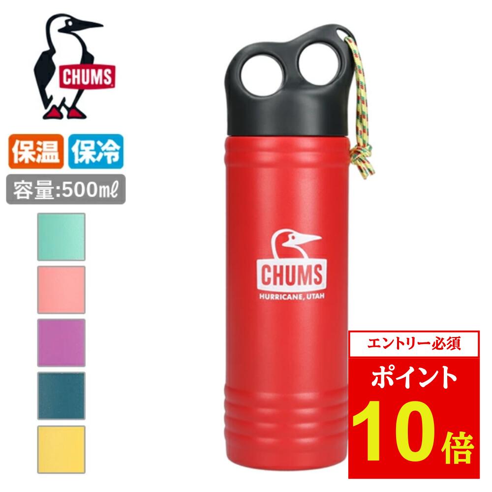 楽天市場】チャムス キャンパーウェーブボトル300ml CHUMS