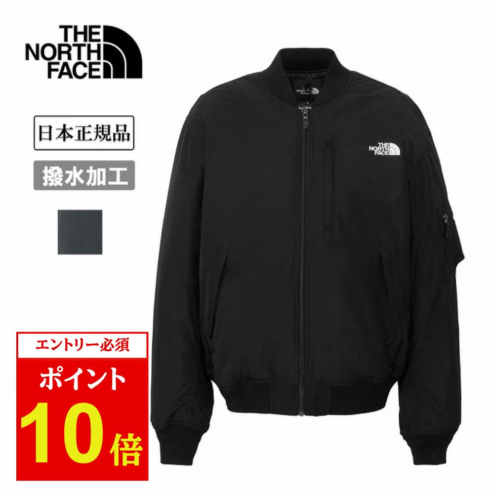 楽天市場】THE NORTH FACE ボンバー ジャケット ザ・ノース・フェイス