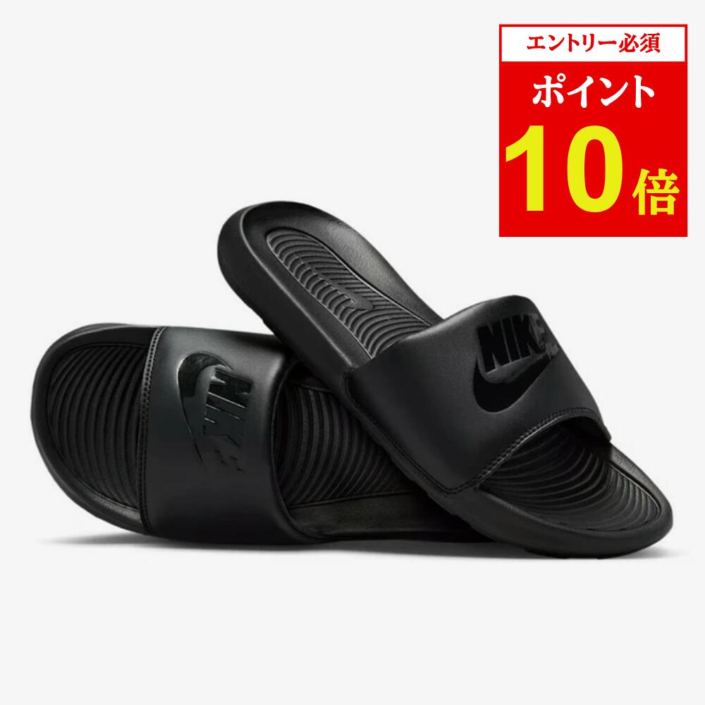 Nike DN138-003 ブラック スポーツサンダル 楽天市場】ナイキ ヴィクトリー ワン スライド 大人用 スポーツ