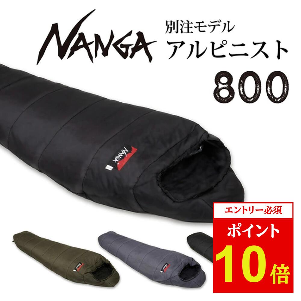 KM様NANGA Approach Synthetic Fiber 600 寝袋 NANGA ナンガ シュラフ マミー型 Approach Synthetic Fiber 600