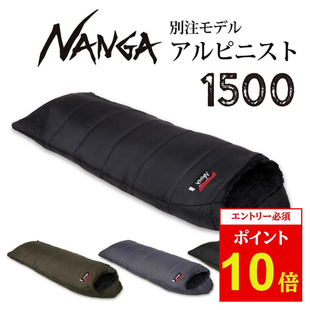 楽天市場】【エントリーでP10倍☆11/1 10:00-12/1 09:59まで】NANGA