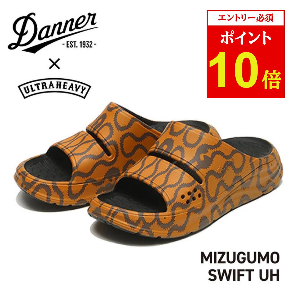 楽天市場】Danner (ダナー) Danner ×ULTRA HEAVY MIZUGUMO SWIFT UH