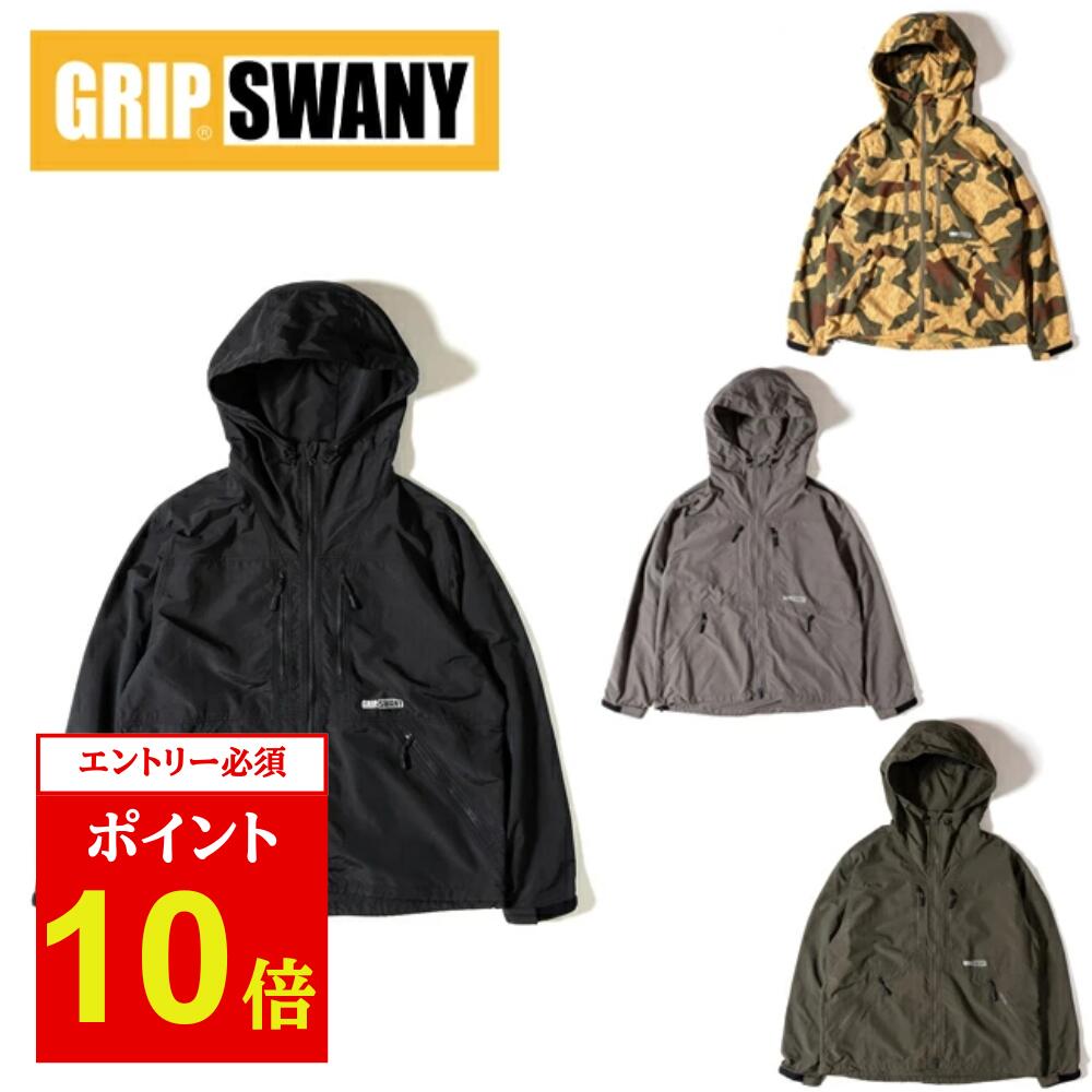 【エントリーでP10倍★7/19 20:00-7/26 01:59まで】GRIP SWANY グリップスワニー SUPPLEX GEAR PARKA サプレックスギアパーカー GSJ-89 【 アウター メンズ ジャケット キャンプ アウトドア 】｜SNB-SHOP
