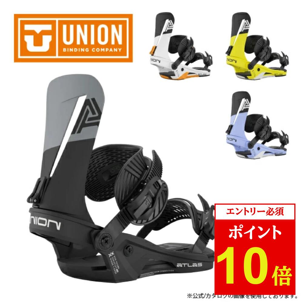 楽天市場】UNION BINDINGS ATLAS 2023-2024 / ユニオン バインディング