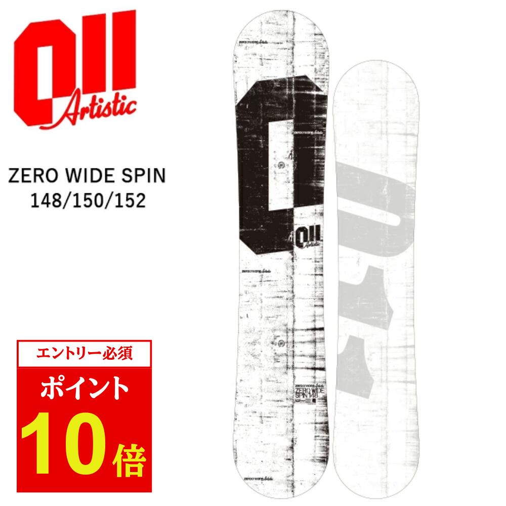 楽天市場】15-16NEWモデル 011Artistic STEALTH 148/149/150/152 ゼロ