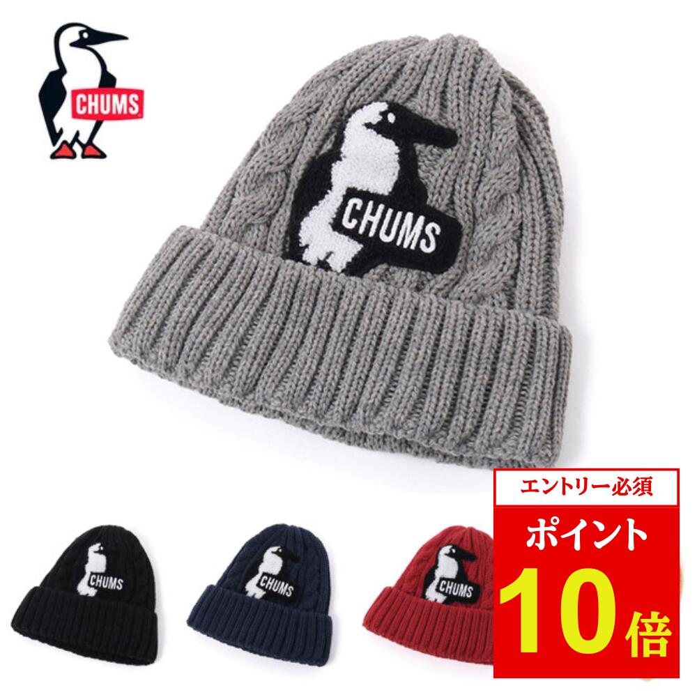 楽天市場】チャムス ブービーニットワッチ【キッズ】 CHUMS Kid's