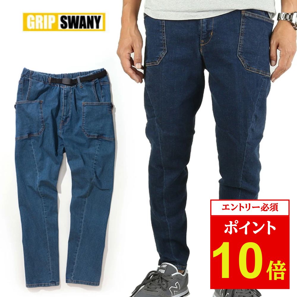 【GRIP SWANY】グリップスワニー GSP-34 サルエルキャンプパンツ 楽天市場】【GRIP SWANY】グリップスワニー GSP-34 サルエル