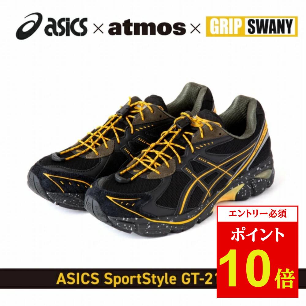 【エントリーでP10倍★7/19 20:00-7/26 01:59まで】ASICS×atmos×GRIP SWANY アシックス×アトモス×グリップスワニー GT-2160 1203A574 【 コラボ 靴 スニーカー シューズ アウトドア 】 【SS2506O】|SNB-SHOP