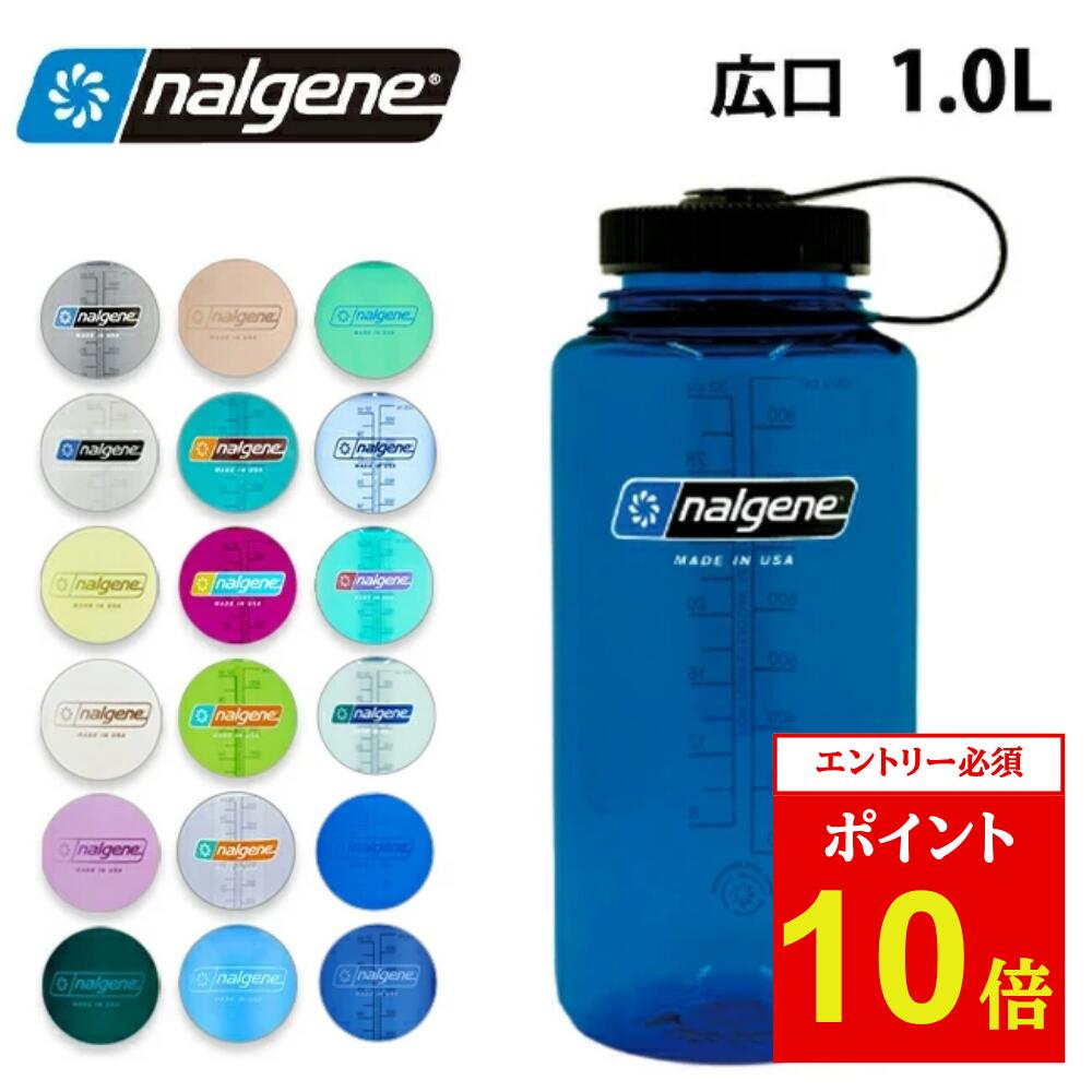 nalgene-024.jpg