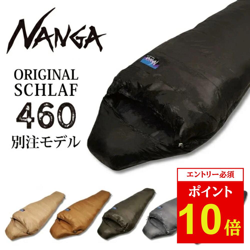 楽天市場】ナンガ NANGA 寝袋 オーロラライト350DX AURORA light 350DX