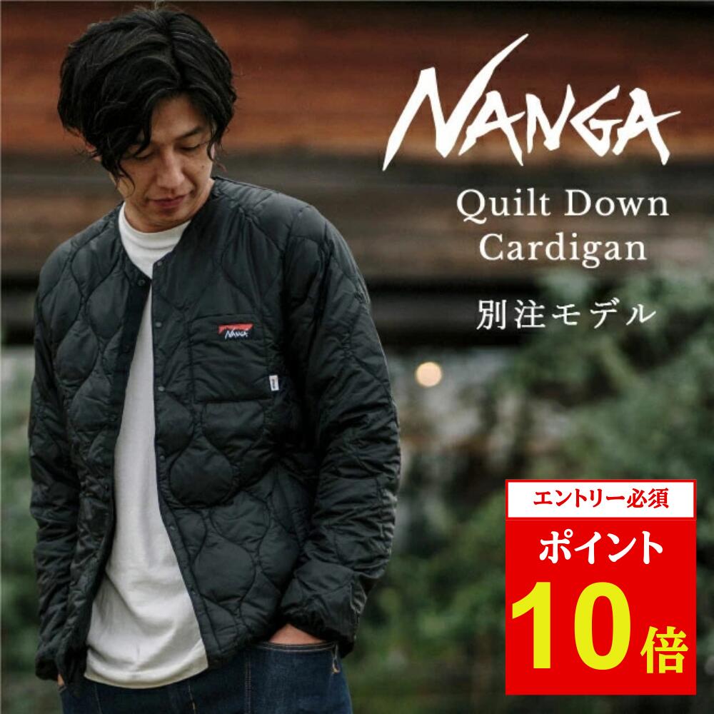 楽天市場】NANGA ナンガ 別注 焚火 RIP DOWN JACKET 楽天市場】NANGA ナンガ 別注 焚火 RIP DOWN JACKET