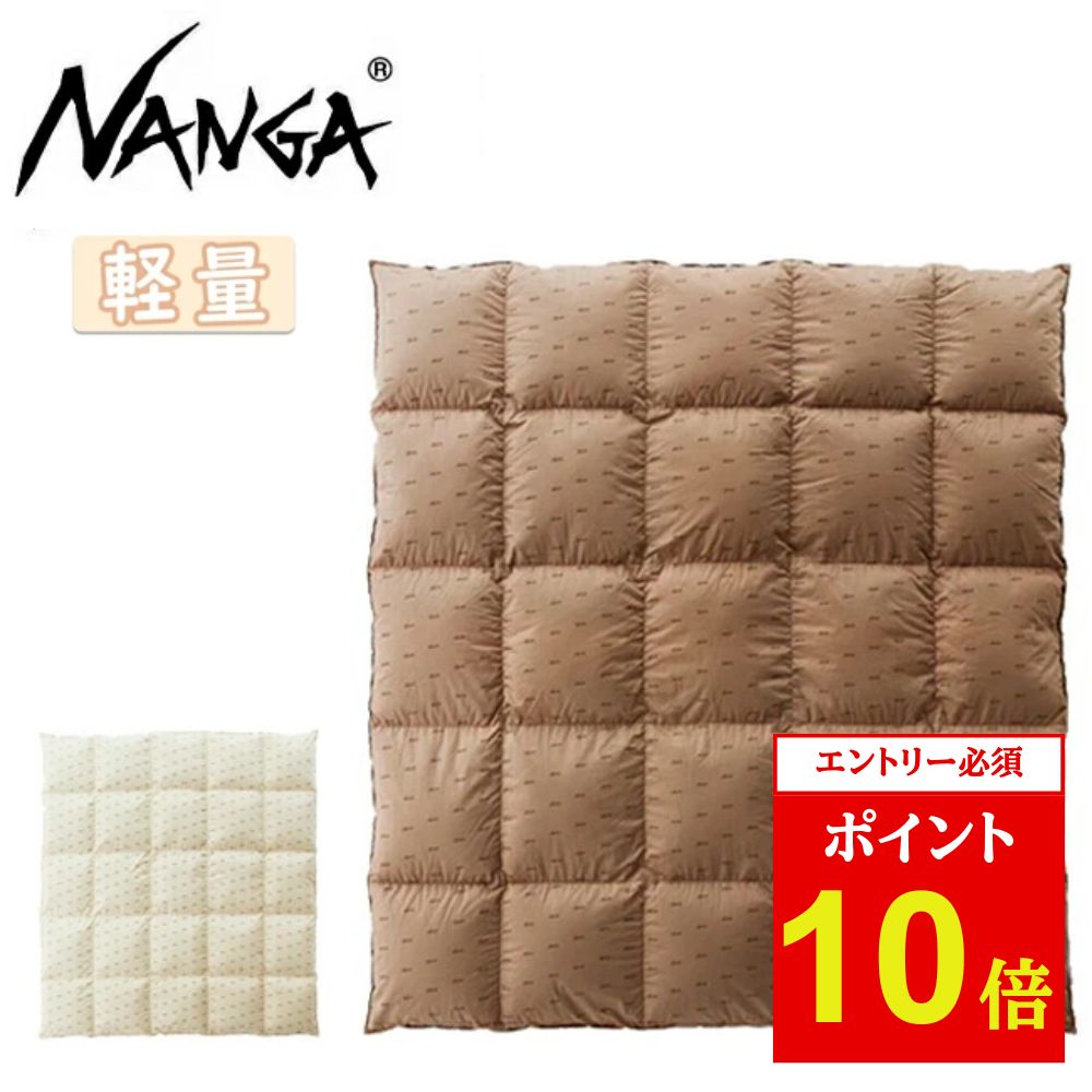 アウトドア寝具 NANGA nanga-14-00.jpg